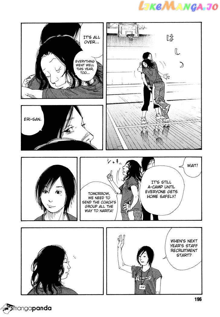 Real, Chapter 72 image 20